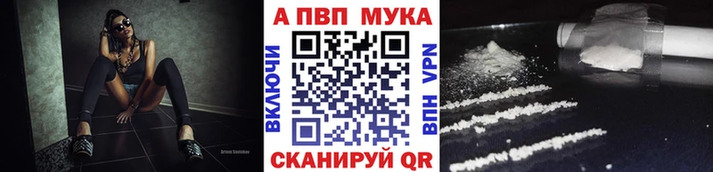 купить наркотик  Алупка  APVP СК КРИС 
