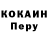 COCAIN VHQ Azamat Zheenaliev