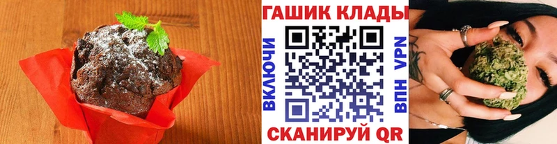 Canna-Cookies конопля  Алупка 