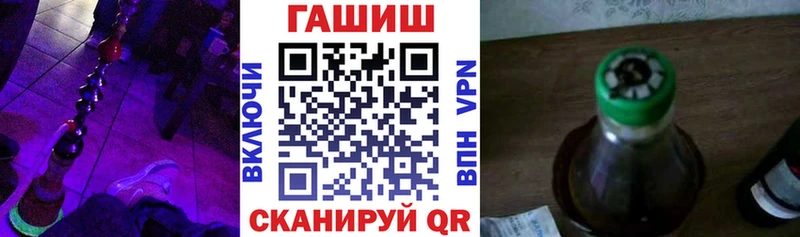 цена наркотик  Алупка  MEGA сайт  дарк нет состав  ГАШИШ 40% ТГК 