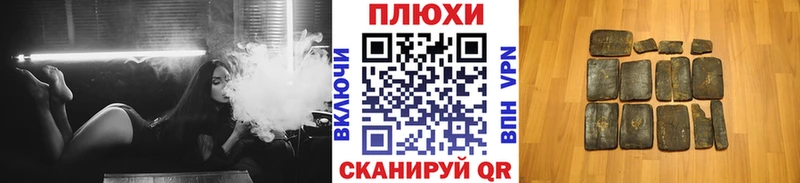 Гашиш ice o lator Алупка