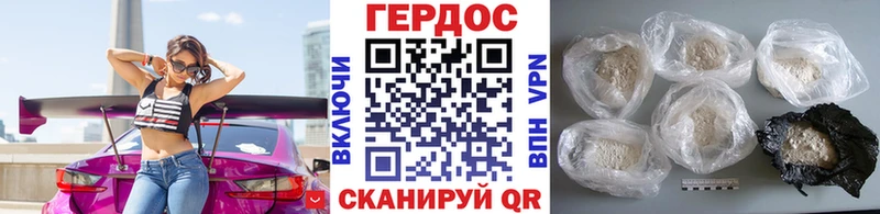 Героин хмурый  нарко площадка телеграм  Алупка 