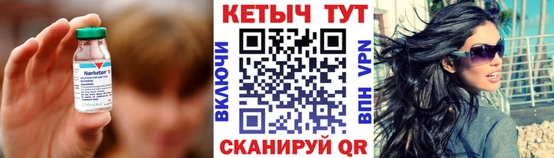 кракен онион  купить  цена  площадка клад  Кетамин ketamine  Алупка 