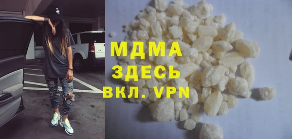 мяу мяу мука Няндома
