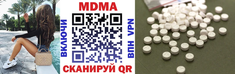 MDMA молли  кракен tor  Алупка 
