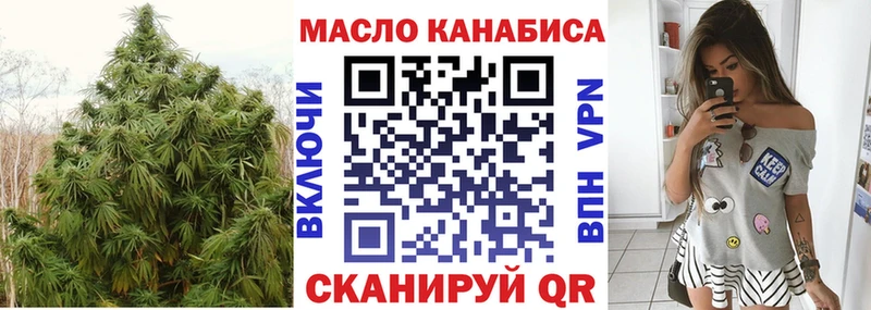 как найти закладки  Алупка  ТГК Wax 